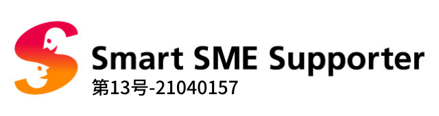 Smart SME Supporter認定第13号-21040157